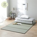 (インボイス対応)畳 マットレス 〔 ダブル 約140×200×1.1cm 双目織 緑 〕 4つ折り 折りたたみ 折り畳み 軽量 コンパクト オールシーズン 吸湿 消臭 湿度調整 たたみ 畳マットレス たたみマットレス 4つ折りマットレス 折りたたみマットレス ラグ マット フ...【代引不可】