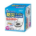 (インボイス対応)防災トイレ 50回用 BT50(3)