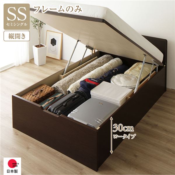 収納ベッド通常丈セミシングル跳ね上...