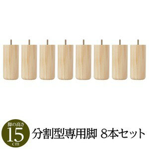 (ܥб)ꥪץ դ ޥåȥ쥹٥å ʬ䷿ѥѡ ڵ 15cm8 