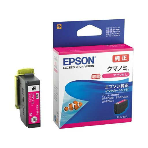 (インボイス対応)(まとめ)エプソン IJカートリッジKUI-M-L マゼンタ【×5セット】 (インボイス対応)(まとめ)エプソン IJカートリッジKUI-M-L マゼンタ【×5セット】