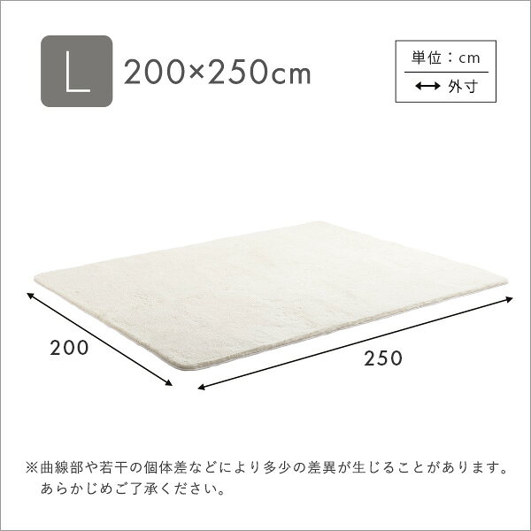 (インボイス対応)ふわふわシャギーラグ 約200×250cm Lサイズ モカ【代引不可】 [3]
