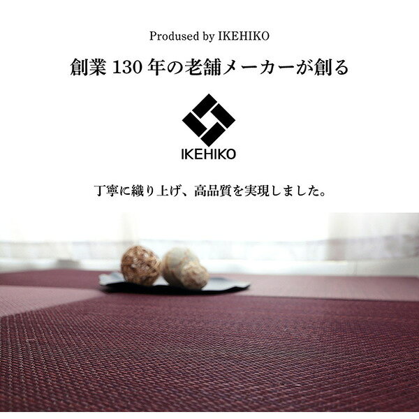 (インボイス対応)い草 置き畳/ユニット畳 【約70×70×1.5cm 4枚組 ネイビー2枚 グレー2枚】 無地調 抗菌 防臭 消臭 調湿 縁無し 防滑【代引不可】 [3]