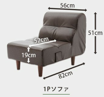ウレタンフ リビングダイニング ソファー 幅110cm キャメル ヴィンテージ合皮 樹脂脚付 スチールパイプ ウレタンフォーム 日本製:Chiba Mart 店 ダークブラ