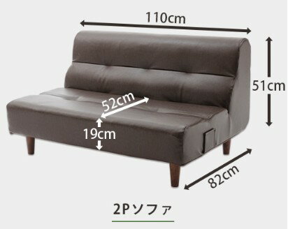 ウレタンフ リビングダイニング ソファー 幅110cm キャメル ヴィンテージ合皮 樹脂脚付 スチールパイプ ウレタンフォーム 日本製:Chiba Mart 店 ダークブラ