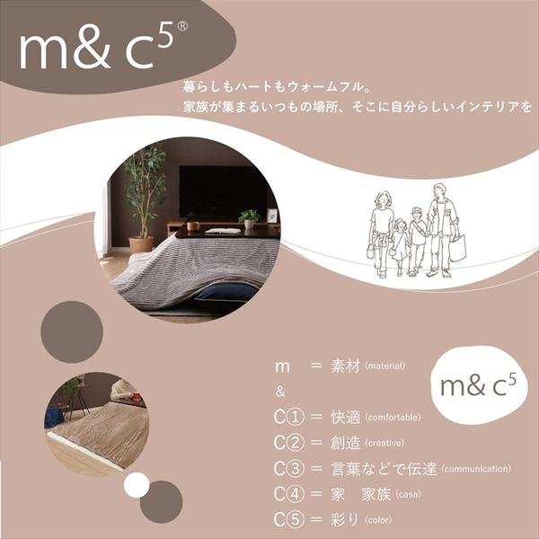 (インボイス対応)こたつ布団カバー 単品 【正方形 約200×200cm ベージュ】 洗える 肌触り抜群 フランネル生地 〔リビング ダイニング〕【代引不可】 [2]