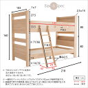 2段 ベッド 約218×103(はしご含む145)×160cm ウォールナット 上下分割可能 宮付き 棚付き 宮棚付き すのこ 木目調 3Dシート 子供部屋 組立品【代引不可】 2