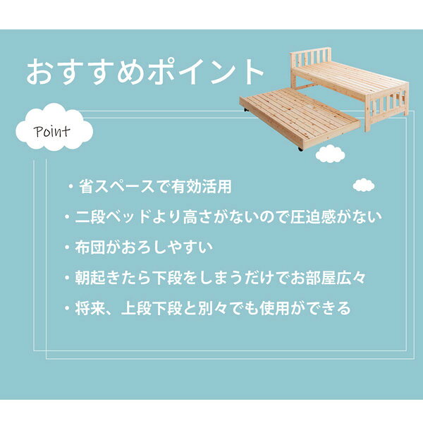 Chiba Martの(インボイス対応)ペア ベッド 上段約101×214×87.5cm 下段100.6×201×22.6cm 日本製 木製 ヒノキ ベッドフレーム インテリア家具 組立品【代引不可】｜アングル2