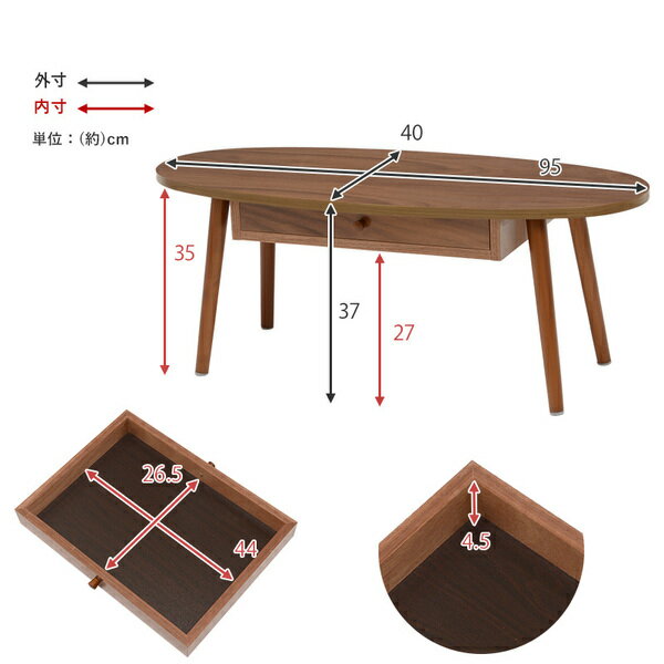 はできませ センターテーブル/ローテーブル 引き出し 木製脚付き オーバル型 組立品 〔リビング〕:Chiba Mart 店 ラッカー