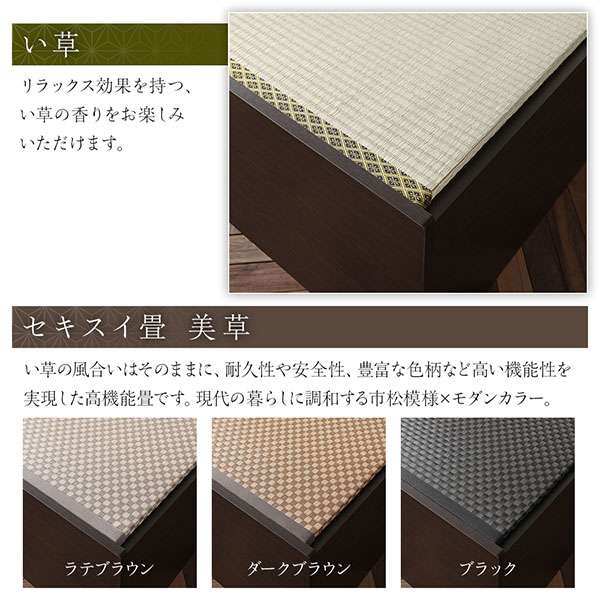 センターワ 畳ベッド ハイタイプ 高さ42cm セミダブル ナチュラル 美草ラテブラウン 収納付き 日本製 たたみベッド 畳 ベッド：Chiba Mart 　店 ができない