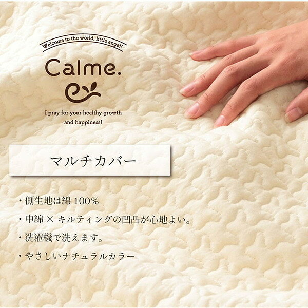 (インボイス対応)マルチカバー/ソファーカバー 【グレー 約200×250cm】 洗える 綿100% イブル 〔リビング ベッドルーム 寝室〕【代引不可】 [2]