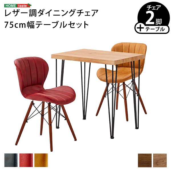 쥶Ĵ˥󥰥2ӡ75cmơ֥ 3å LayneUmbure