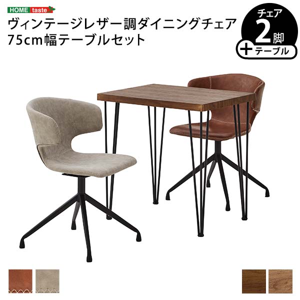 ơ쥶Ĵ˥󥰥2ӡ75cmơ֥ 3åȡARMOSUmbure