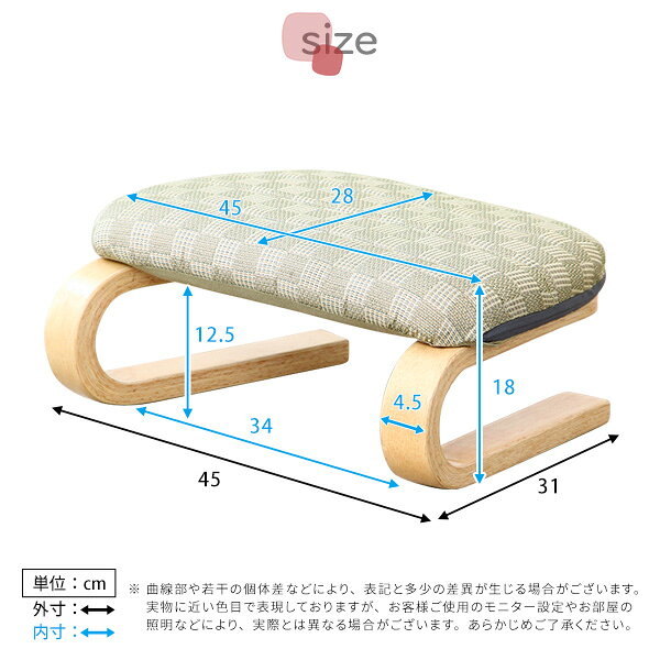 腰・膝に優しい 正座椅子 茜