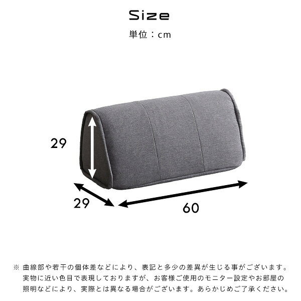 滑り止め付き 背もたれクッション【Cuscino-クッシーノ-】 [2]