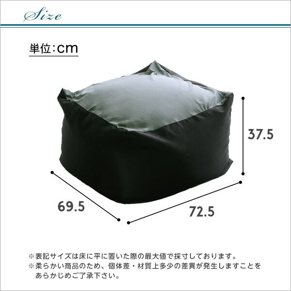 新配合でヘタリにくい キューブ型ビーズクッション ダークカラー |Guimauve Neo-ギモーブネオ- | ダークカラー Lサイズ [2]