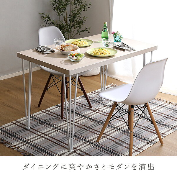 さわやかなオシャレテーブル110cm幅 [3]