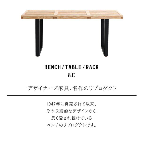 プラットフォームベンチ 100cm幅 [3]