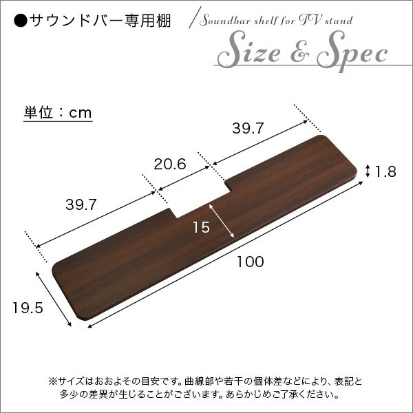 壁寄せテレビスタンド ロー固定タイプ　ロー・ハイ共通 サウンドバー 100cm幅 SET