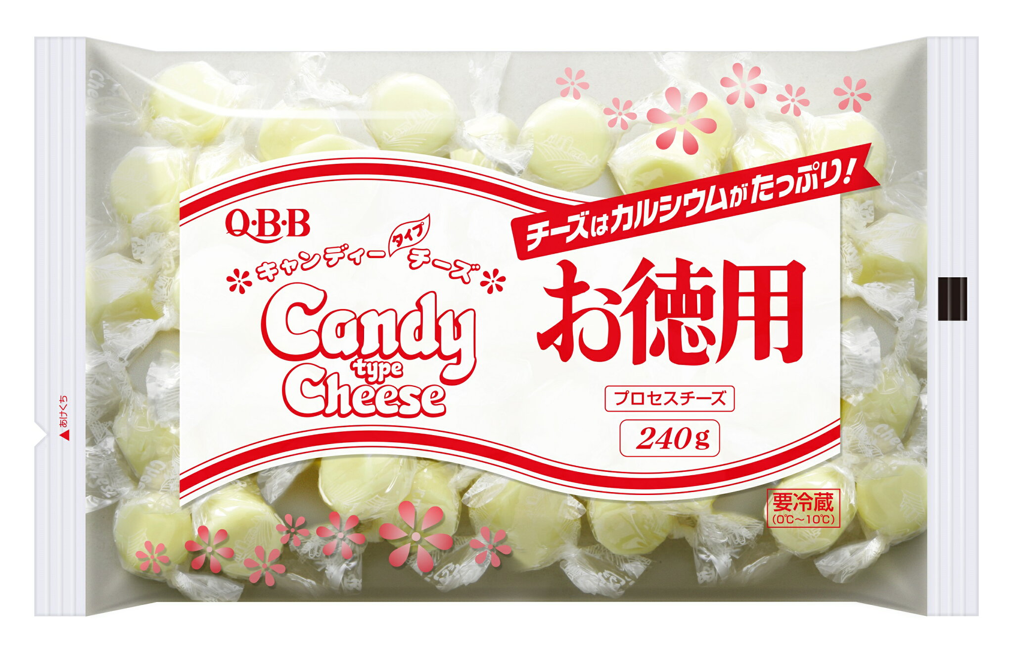 《冷蔵》 六甲バター QBB キャンディチーズ (240G.ヤク46ケ入) 学校給食 業務用 給食 子供 お弁当 国産 安心 安全 懐かしい なつかしい qbb