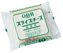 《冷蔵》　六甲バター QBB 給食用スライスチーズ20 （20G）X10枚入 学校給食 業務用 給食 子供 お弁当 国産 安心 安全 懐かしい なつかしい qbb