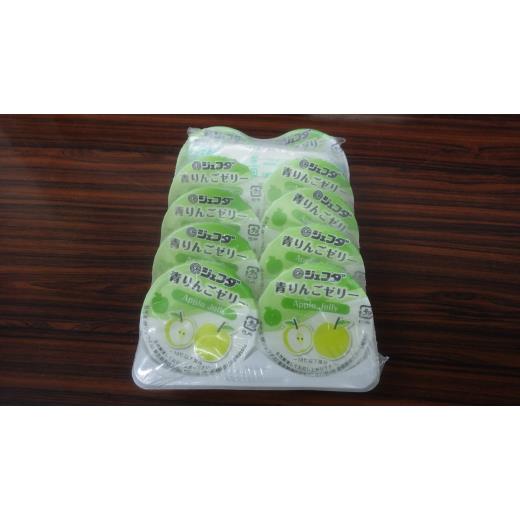 《冷凍》 ジェフダ 青りんごゼリー(10コP) (40GX10コP)