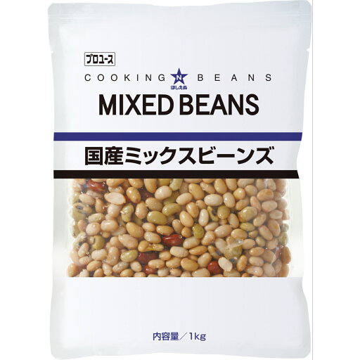 《常温》 QP ほしえぬ 国産ミックスビーンズ 1KG 学校給食 業務用 《常温》 QP ほしえぬ 国産ミックスビーンズ 1KG 学校給食 業務用