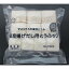 《冷凍》 マメックス 便利とうふ 国産揚げだし用とうふ60 ヤク65GX10個入 学校給食 業務用