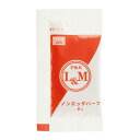 《常温》 丸和油脂 L&Mノンエッグハーフマヨネーズタイプ 8GX40個入 アレルギー対応 卵不使用 学校給食 業務用 送料無料 メール便 お弁当 小袋 使い切り 小分け 個包装 テイクアウト 携帯用 便利 衛生的 使い易い 手が汚れない