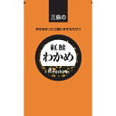 《常温》 三島食品 紅鮭わかめ 300G 学校給食 業務用 送料無料