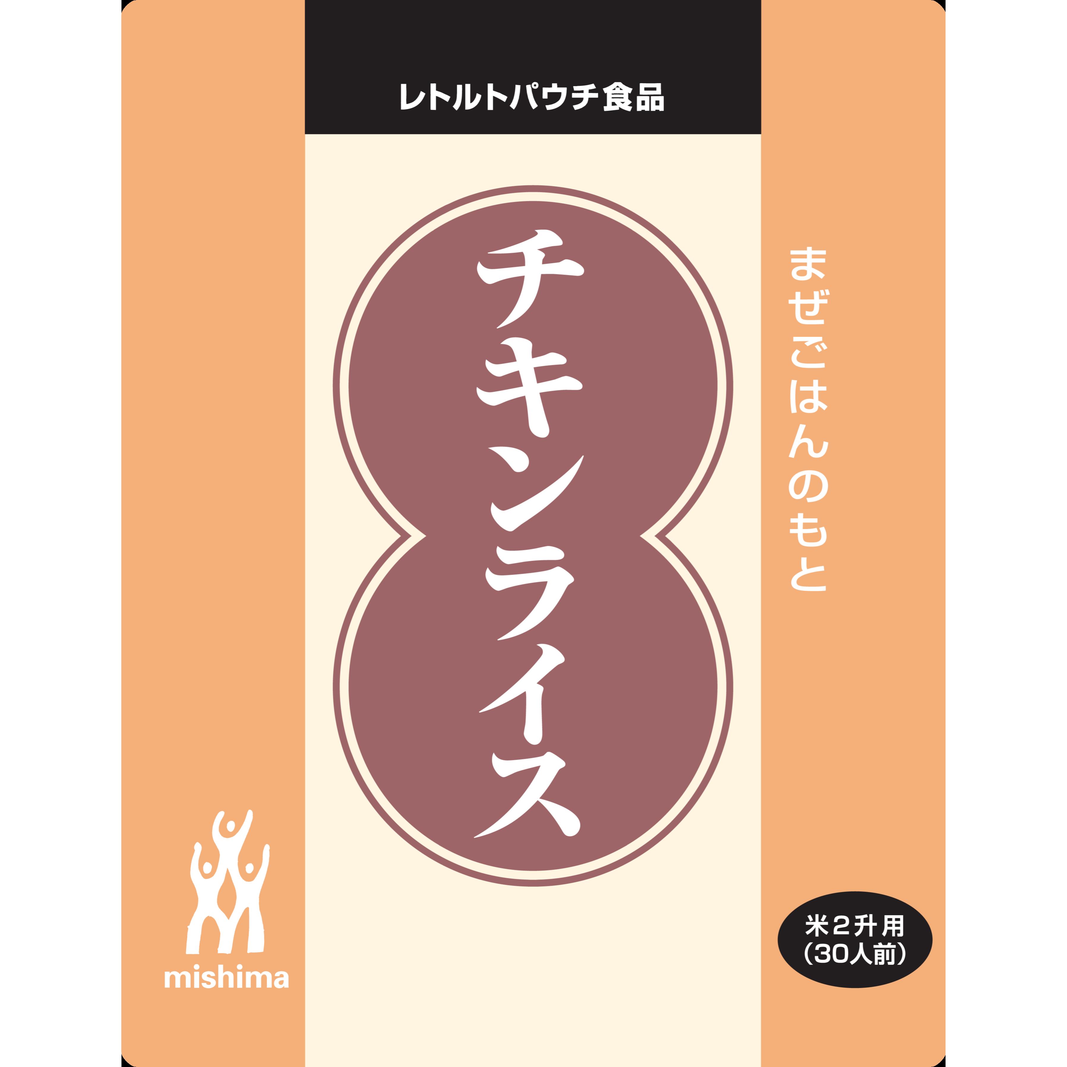 《常温》 三島食品 混ぜ込み チキンライス 1KG 学校給食 業務用