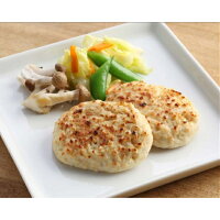 《冷凍》 ヤヨイサンフーズ 国産豆腐のハンバーグ60鉄・Ca 60GX25個入 卵不使用 乳不使用 7大アレルギー物質不使用 学校給食 業務用 アレルギー対応 お惣菜 惣菜 おつまみ おかず お弁当 冷凍食品 冷食 時短 大容量 安心 安全