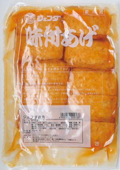 《冷蔵》 オーケー食品 味付すしあげジェフダ四角 60マイ 学校給食 業務用