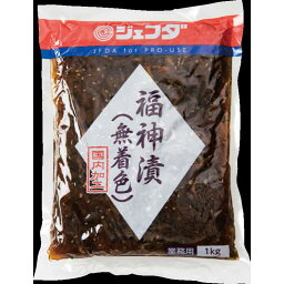 《冷蔵》 アサダ ジェフダ 無着色福神漬アサダ 1KG 学校給食 業務用