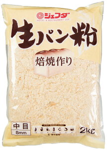 《常温》　雪和食品　ジェフダ　焙焼作り生パン粉中目　2KG 学校給食 業務用