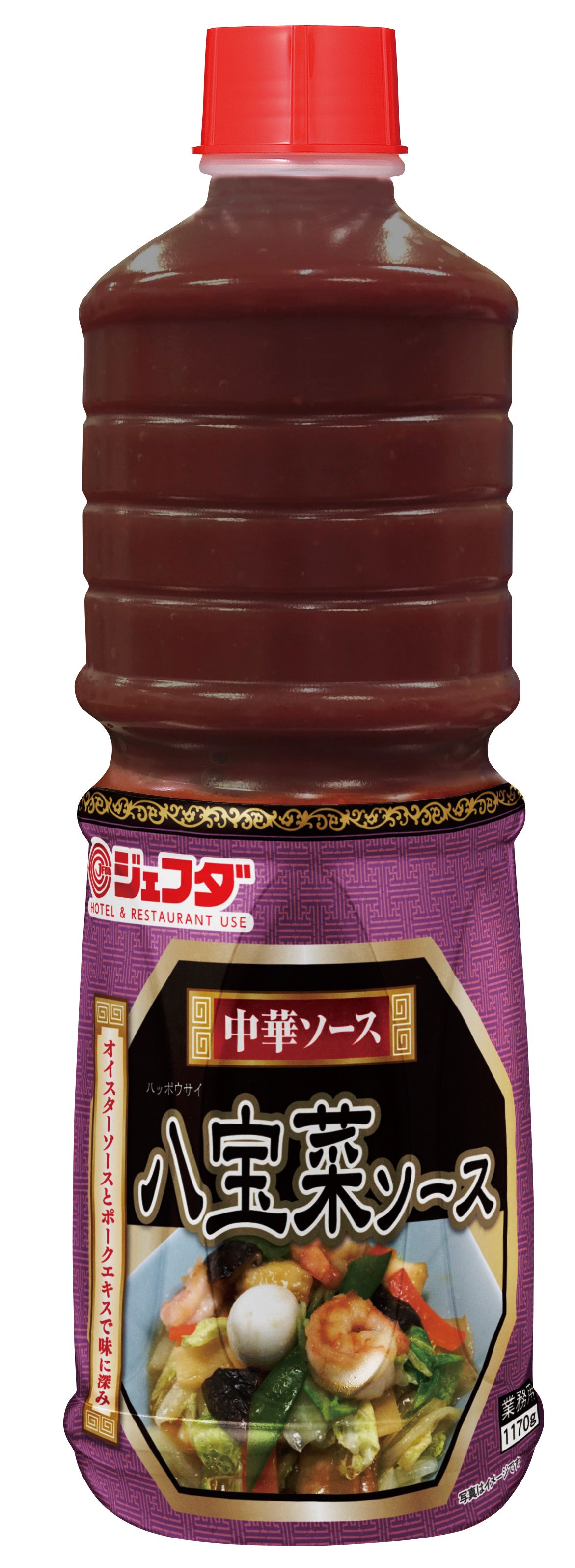 《常温》 ライフサイエンス ジェフダ 八宝菜ソース 1170G 学校給食 業務用