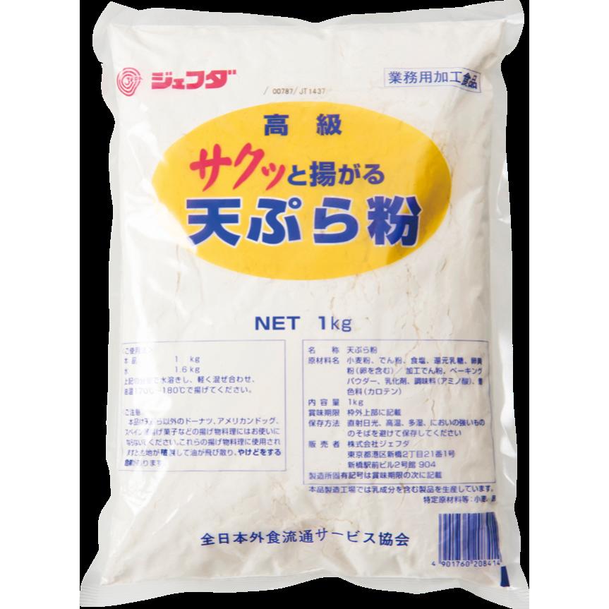 サクッとした食感が長続きします。薄味付きの天ぷら粉です。※賞味期限：製造後1年（未開封）