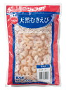 《冷凍》 ニチレイフレッシュ ジェフダ NEW天然ムキエビ2L100／200 NET1KG・ヤク330ビ 学校給食 業務用