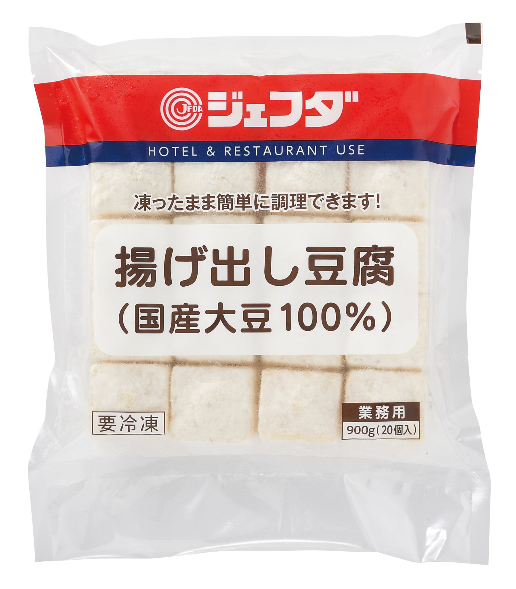《冷凍》 マメックス ジェフダ 揚げだし豆腐国産大豆100% ヤク45GX20個入 学校給食 業務用