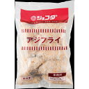 《冷凍》ジェフダ 10枚入 アジフライ 60Gx10個入 学校給食 業務用