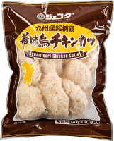 《冷凍》 トリゼンフーズ ジェフダ 九州産華味鳥チキンカツ60G 60GX10個入 学校給食 業務用 お惣菜 惣菜 おつまみ おかず お弁当 冷凍食品 冷食 時短 簡単 大容量 安心 安全