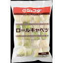 《冷凍》 ヤマガタ食品 ジェフダ ロールキャベツ60g 60GX10個入 学校給食 業務用 お惣菜 惣菜 おつまみ おかず お弁当 冷凍食品 冷食 時短 簡単 大容量 安心 安全