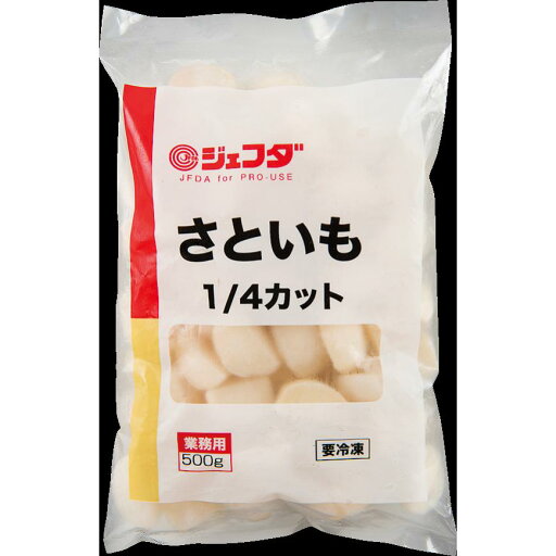 《冷凍》 イズックス ジェフダ さといも1/4カット 500G 学校給食 業務用 《冷凍》 イズックス ジェフダ さといも1/4カット 500G 学校給食 業務用