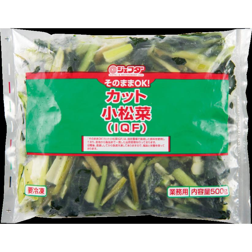 《冷凍》 日水・冷食 ジェフダそのままOK カット小松菜IQF 500G 学校給食 業務用 冷凍食品 業務用 おかず お弁当 小松菜 こまつな コマツナ バラ凍結 IQF そのまま 自然解凍