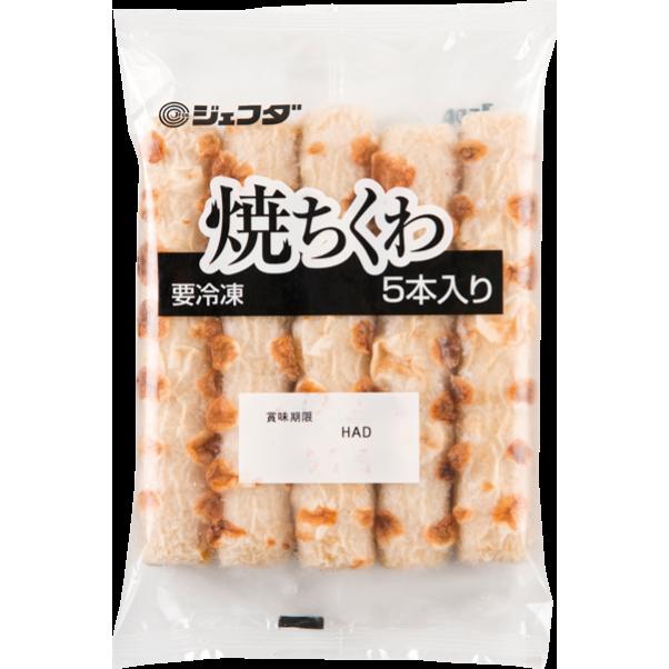 《冷凍》 スギヨ ジェフダ 5本入焼ちくわ 50GX5個入 学校給食 業務用 給食 練り物 蒲鉾 おつまみ 惣菜 おかず たんぱく タンパク タンパク質 ダイエット ヘルシー イベント 子供 お弁当 大容量 安心 安全 冷凍食品 冷食