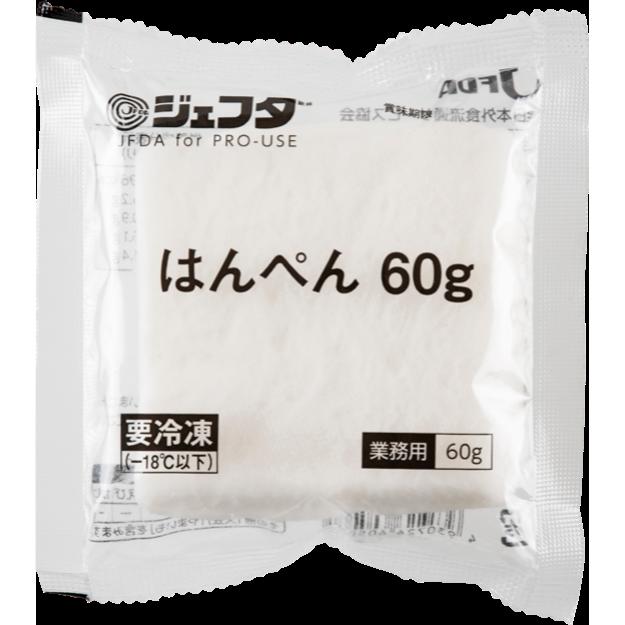 《冷凍》 キッコーマンソイF ジェフダ はんぺん 60GX10個入 学校給食 業務用 給食 練り物 蒲鉾 おつまみ 惣菜 おかず たんぱく タンパク タンパク質 ダイエット ヘルシー イベント 子供 お弁当 大容量 安心 安全 冷凍食品 冷食