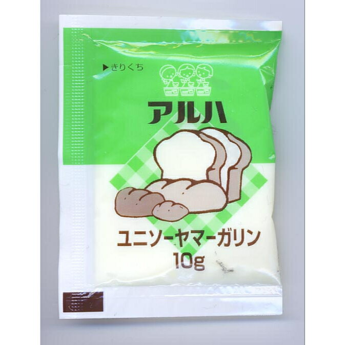 《冷蔵》 丸和油脂 アルハ ユニソーヤマーガリン10g 10GX40個入 アレルゲンフリー 28品目不使用 学校給食 業務用 アレルギー対応 朝食 パン トースト ジャム 小袋 使い切り 小分け テイクアウト クリーム 携帯用 便利 衛生的 使い易い 手が汚れない