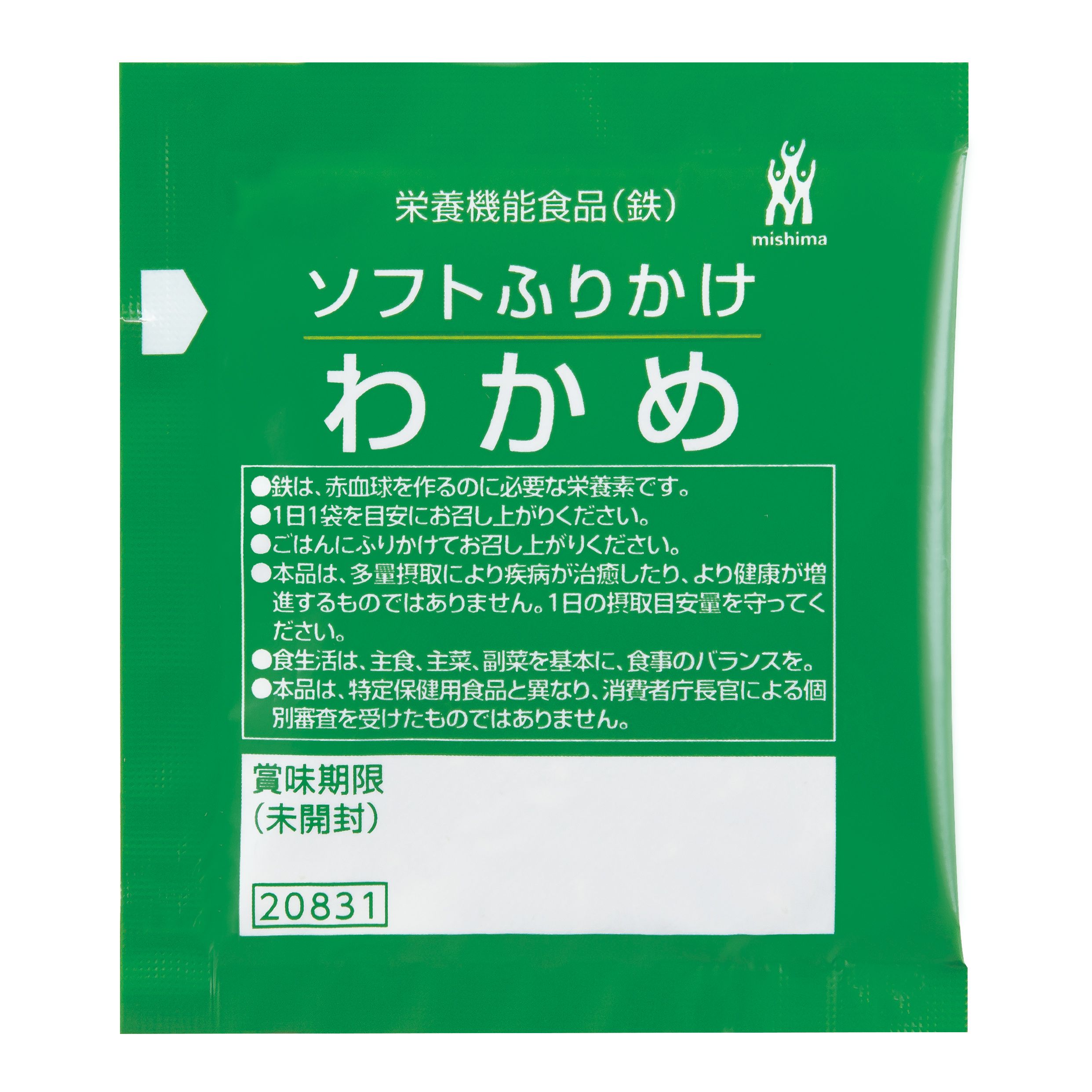 《常温》 三島食品 高鉄ソフトふりかけ わかめ 2Gx40個入 学校給食 業務用 送料無料