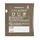 《常温》 三島食品 高鉄ソフトふりかけ ひじき 2GX40個入 学校給食 業務用 小袋 メール便 送料無料 お弁当 使い切り 小分け 個包装 テイクアウト 携帯用 便利 衛生的