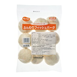 《冷凍》 マリンプロフーズ F）ふんわりフィッシュバーグ 60G×10個入 学校給食 業務用 お惣菜 惣菜 おつまみ おかず お弁当 冷凍食品 冷食 時短 大容量 安心 安全